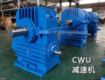 CWU減速機(jī)-CWU圓弧圓柱蝸桿減速器