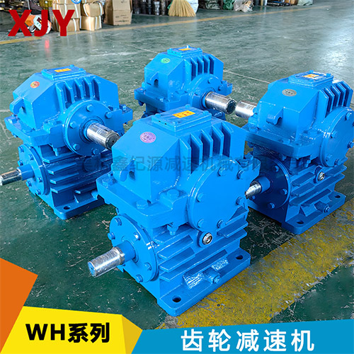 WHX減速機(jī)