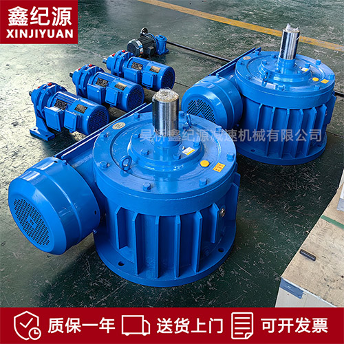 <strong>WHC減速機(jī)</strong>